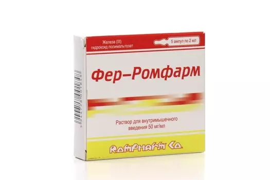Фер-Ромфарм 50 мг/ мл, 2 мл, 5 шт, раствор для внутримышечного введения