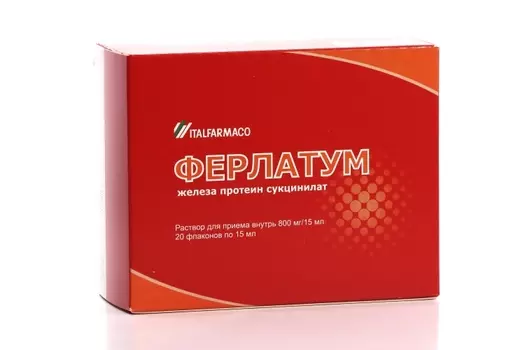Ферлатум 800 мг, 15 мл, 20 шт, раствор для приема внутрь