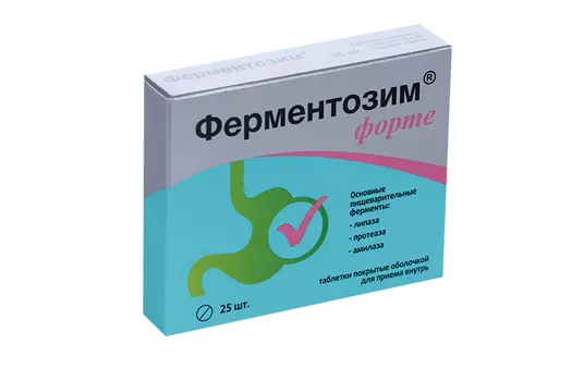 Ферментозим Форте, 25 шт, таблетки