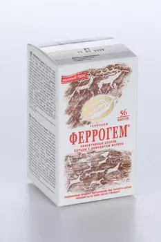 Феррогем, 56 шт, капсулы