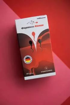 ФертильАктив, 60 шт, капсулы