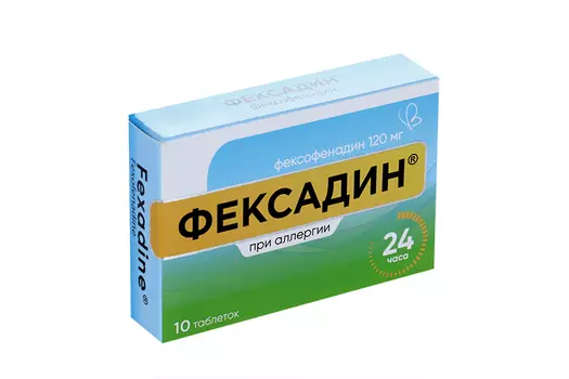 Фексадин 120 мг, 10 шт, таблетки покрытые пленочной оболочкой