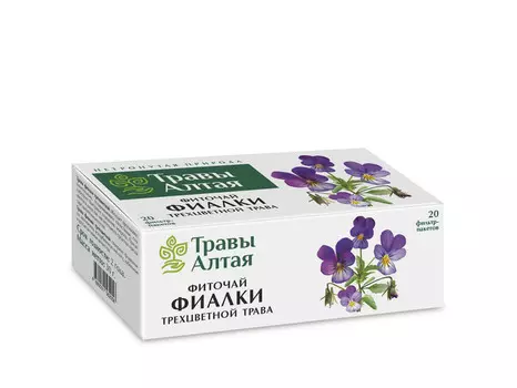 Фиалка трава серии Алтай, 1,5 г, 20 шт