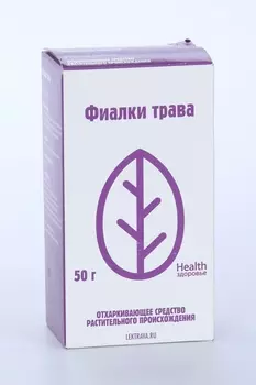 Фиалки трава рез, 50 г, сырье измельченное