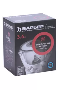 Фильтр-кувшин Барьер Норма индиго 3,6 л