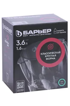 Фильтр-кувшин Барьер Норма малахит 3,6 л