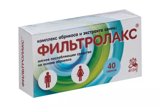 Фильтролакс, 40 шт, таблетки жевательные