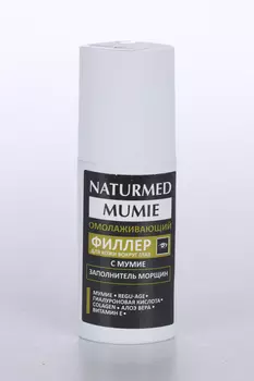 Филлер Naturmed с мумие д/кожи вокруг глаз, 50 мл