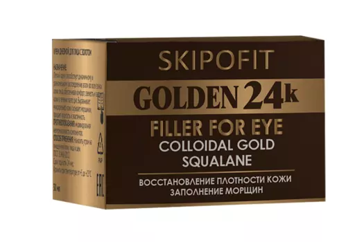 Филлер Skipofit с золотом д/кожи вокруг глаз, 15 мл