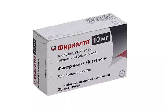 Фириалта 10 мг, 28 шт, таблетки покрытые пленочной оболочкой