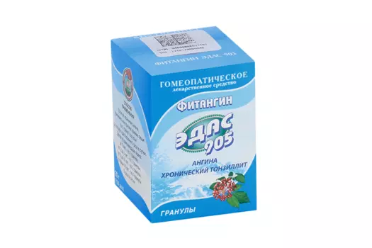 Фитангин Эдас-905, 20 г, гранулы гомеопатические
