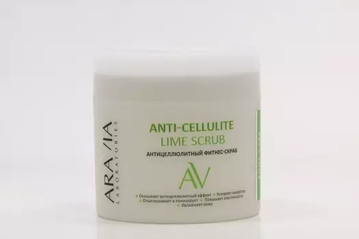 Фитнес-скраб Аравия Лаборайтис антицеллюлитн Лайм, 300 мл