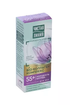 Фито-крем Чистая линия д/век шлемник/морошка от 55 лет, 20 мл