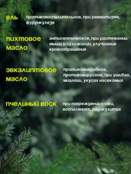 фито крем Эмадерм для тела ручной работы при кожных проблемах, 20 мл