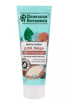Фито-крем Полезная ботаника питательный д/лица, 75 мл