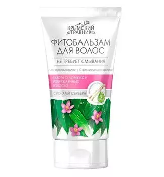 Фитобальзам Крымский травник Забота о ломких и поврежденных волосах, 130 мл