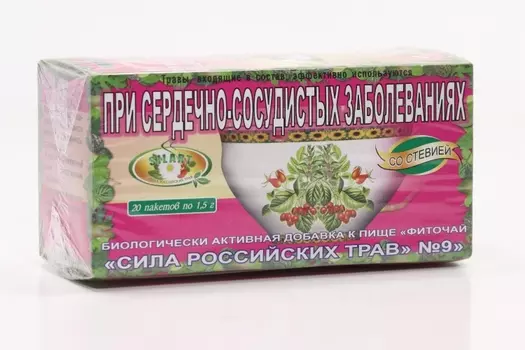 Фиточай №9 сердечно-сосудистый, 1,5 г, 20 шт