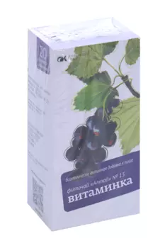 Фиточай Алтай №15 Витаминка, 2 г, 20 шт, ф/п