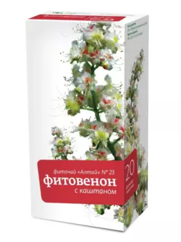 Фиточай Алтай №23 фитовенон с каштаном, 2 г, 20 шт