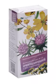 Фиточай Алтай №35 очищающий с расторопшей, 2 г, 20 шт, ф/п