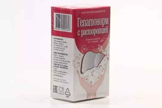 Фиточай Байкальский №20 Гепатонорм, 1,5 г, 20 шт, ф/п