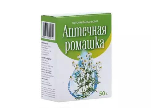 Фиточай Байкальский Ромашка аптечная, 50 г