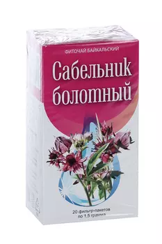Сабельник болотный, 1,5 г, 20 шт, ф/п (дойпак)