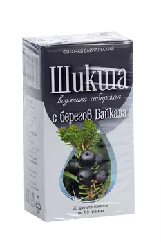 Фиточай Байкальский Шикша (Водяника сибирская) с берегов Байкала 1,5 г, 20 шт, чайный напиток