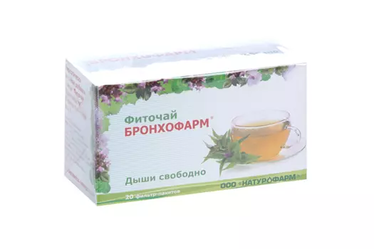 Фиточай Бронхофарм, 1,5 г, 20 шт, ф/п