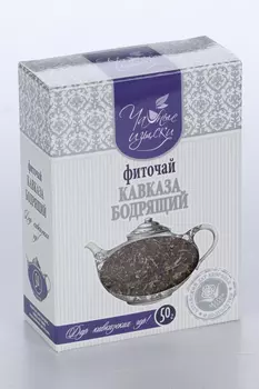 Фиточай Чайные изыски Кавказа Бодрящий, 50 г