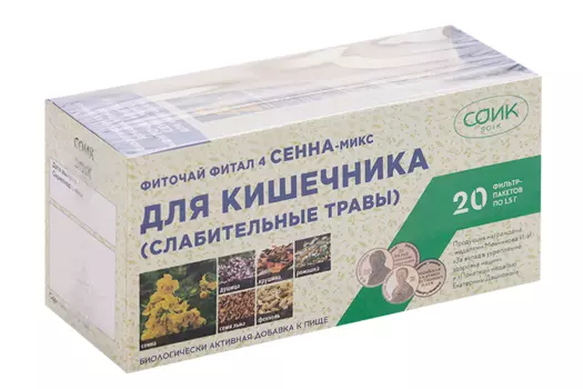 Фиточай Фитал 4 Сенна-микс Слабительные травы, 1,5 г, 20 шт, фильтр-пакет