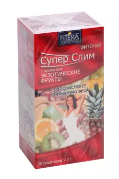 Фиточай Фитэра Супер Слим с ароматом экзотические фрукты, 2 г, 30 шт, ф/п