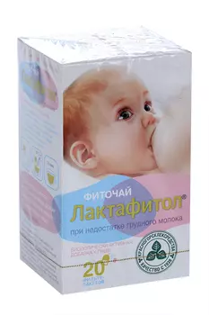Фиточай Лактафитол, 1,5 г, 20 шт