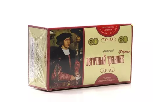 Фиточай Легочный травник Форте, 2 г, 20 шт