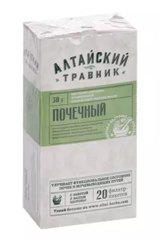 Фиточай почечный, 1,5 г, 20 шт, фильтр-пакет