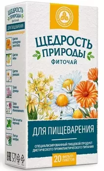 Фиточай Щедрость природы Для пищеварения, 2 г, 20 шт, ф/п