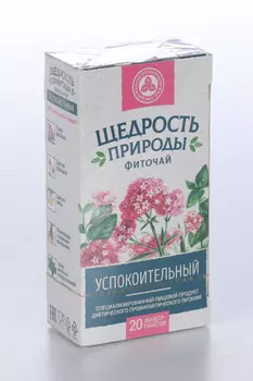 Фиточай Щедрость природы успокоительный, 2 г, 20 шт