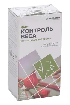 Фиточай Здравсити Контроль веса, 2 г, 20 шт