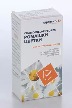 Фиточай Здравсити ромашка цветки, 50 г