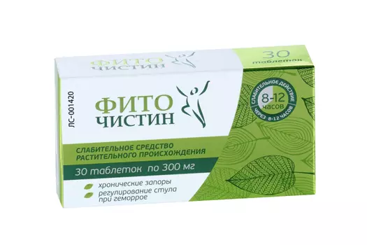 Фиточистин 300 мг, 30 шт, таблетки