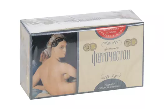 Фиточистон, 2 г, 20 шт, фиточай