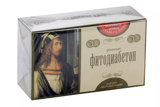 Фитодиабетон, 2 г, 20 шт, фиточай