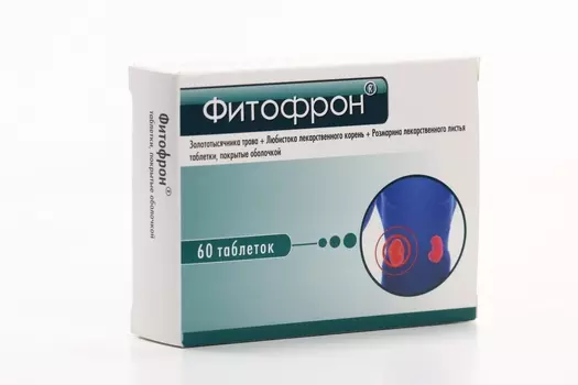 Фитофрон, 60 шт, таблетки покрытые оболочкой