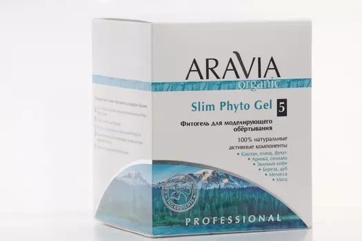 Фитогель Аравия Органик д/моделирующ обертывания, 550 мл