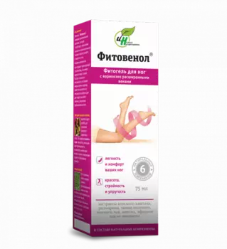 Фитогель Фитовенол д/ног, 75 мл, туба