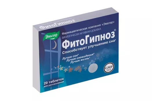 Фитогипноз, 20 шт, таблетки