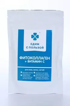 Фитоколлаген растительный Едим с пользой, 100 г