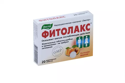Фитолакс 0.5 г, 20 шт, таблетки