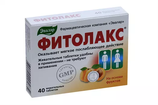 Фитолакс 0.5 г, 40 шт, таблетки