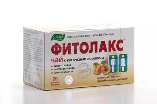 Фитолакс чай, 2,1 г, 20 шт, фильтр-пакет